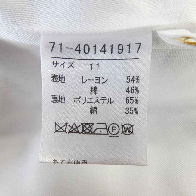 Áo gile LA VEILLE - Hàng hiệu Chính hãng 775070