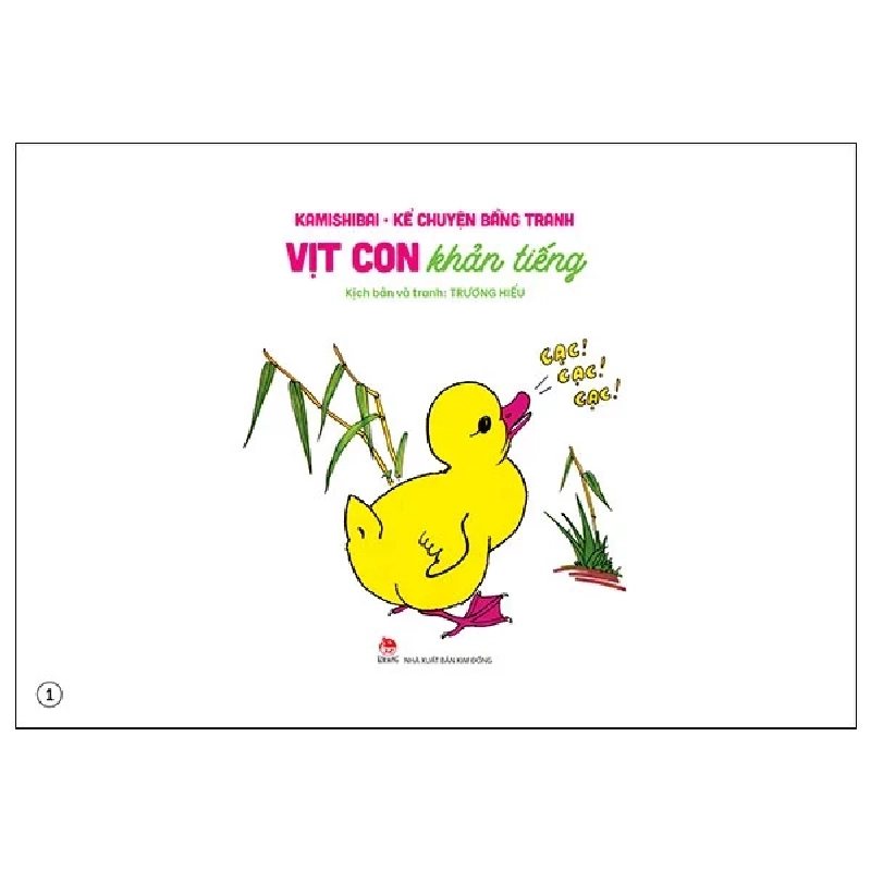 Kamishibai - Kể Chuyện Bằng Tranh - Vịt Con Khản Tiếng - Trương Hiếu (Mới 100%) Truyện thiếu nhi, NXB Kim Đồng - SÁCH ĐẠI HỌC 482840