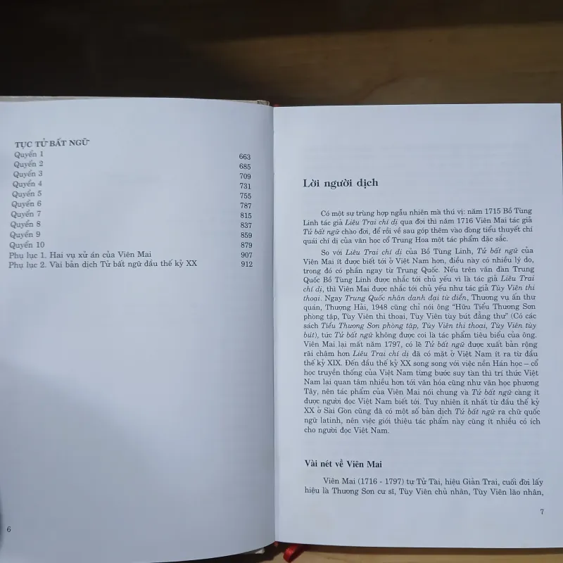 Tử Bất Ngữ - Viên Mai, Cao Tự Thanh dịch 1024211