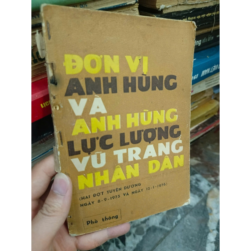 Đơn vị anh hùng và anh hùng lực lượng vũ trang nhân dân 445221