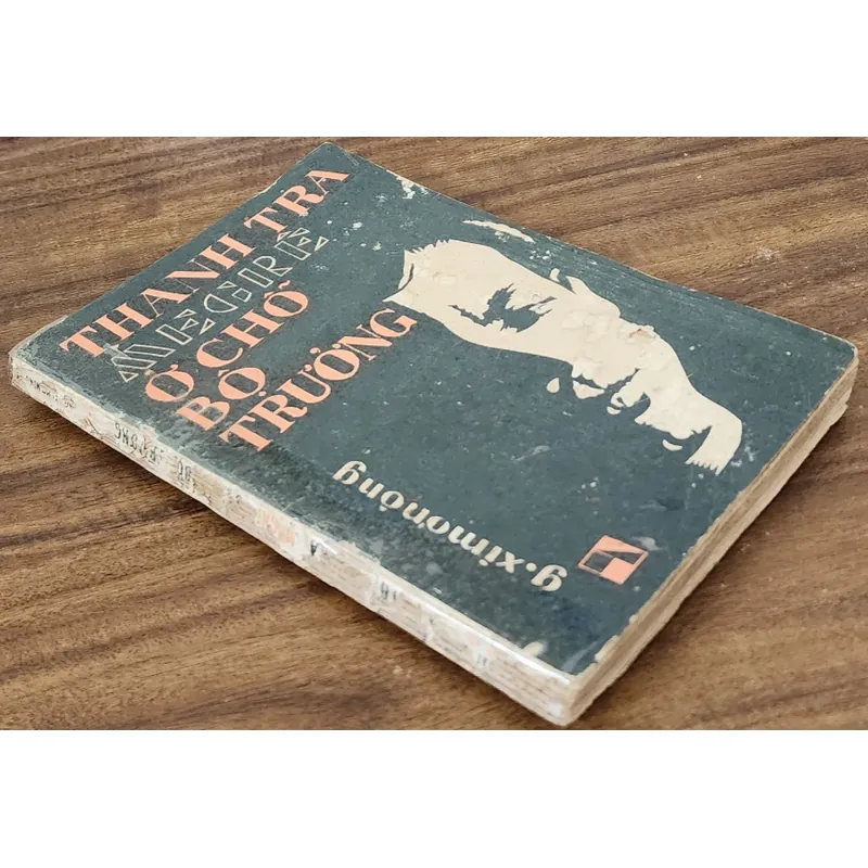 Truyện trinh thám hình sự cổ điển Pháp: THANH TRA MAIGRET Ở CHỖ BỘ TRƯỞNG 715371