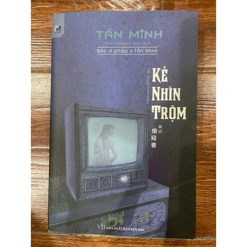 Kẻ nhìn trộm (k1) 476601