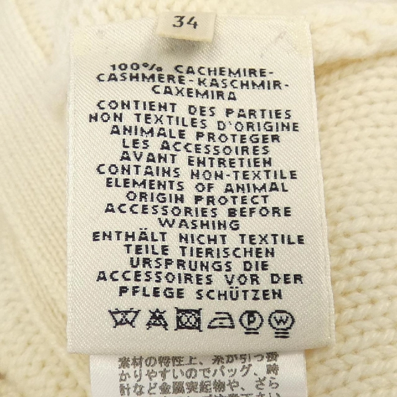 HERMES *96-7701 Áo khoác cardigan 631320