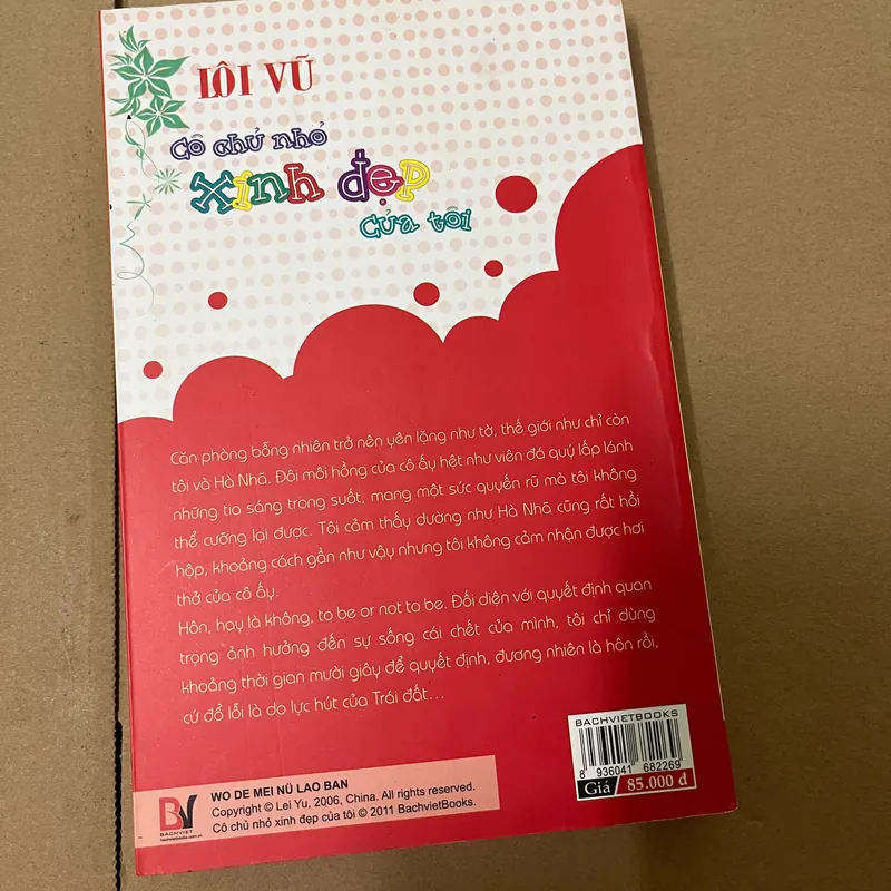 Cô chủ nhỏ xinh đẹp của tôi 562971