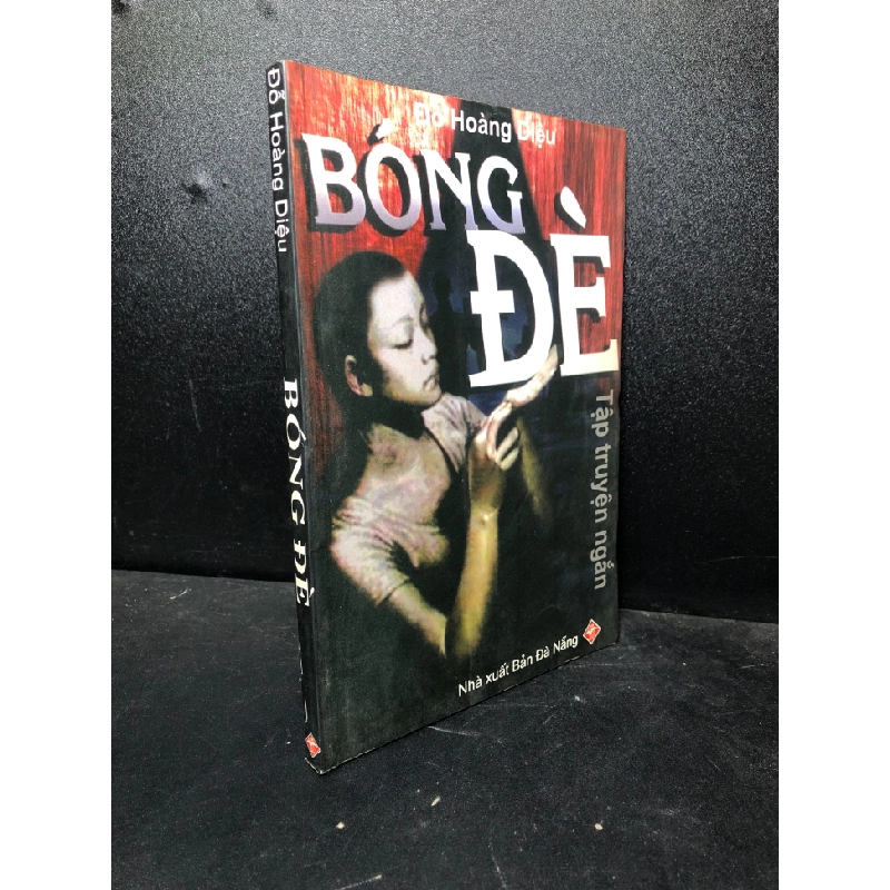 [59K/kg] Bóng đè 2005 Đỗ Hoàng Diệu mới 80% ố (văn học) HCM3012 364566