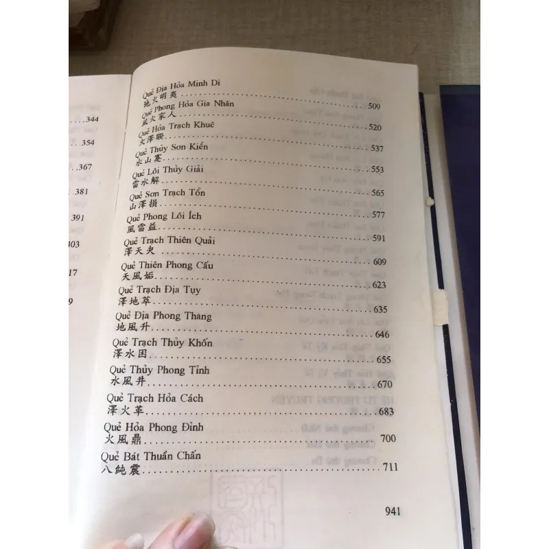 Chu dịch của Sào Nam và Phan Bội Châu 993511