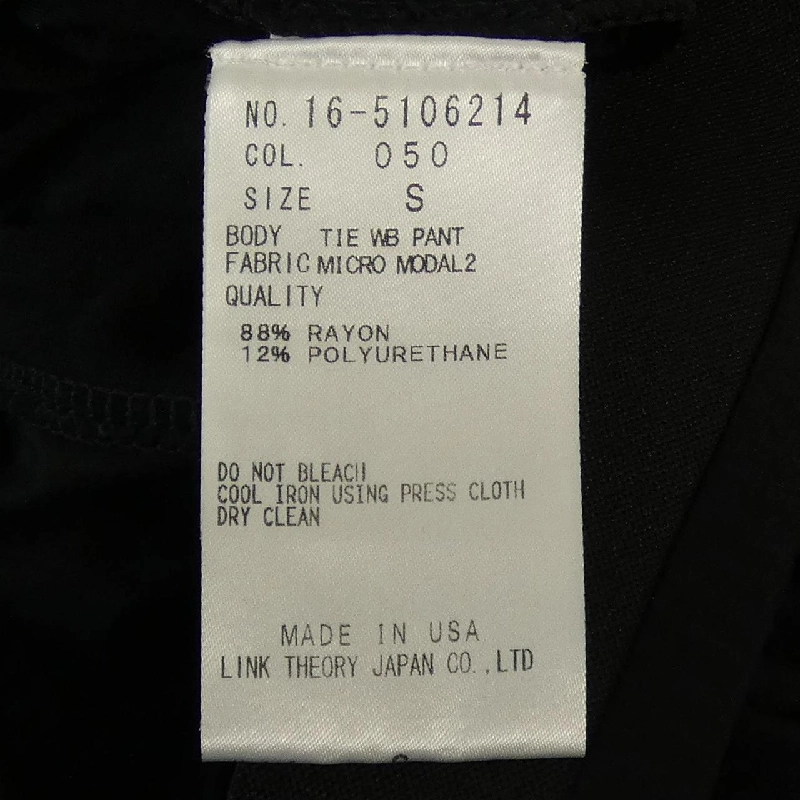 【Mã giảm giá】Helmut Lang HELMUT LANG Quần 652212