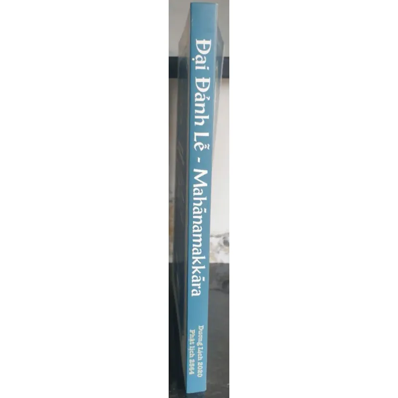 Đại Đảnh Lễ - Mahānamakkāra 1008240