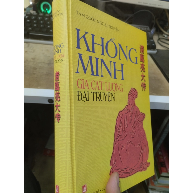 Khổng Minh gia cát lượng Đại truyện. Bìa cứng 358581