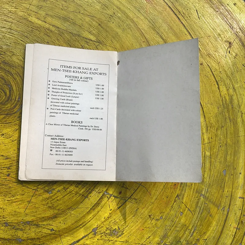 TIBETAN ASTRONOMY ASTROLOGY- A BRIEF INTRODUCTION  712229