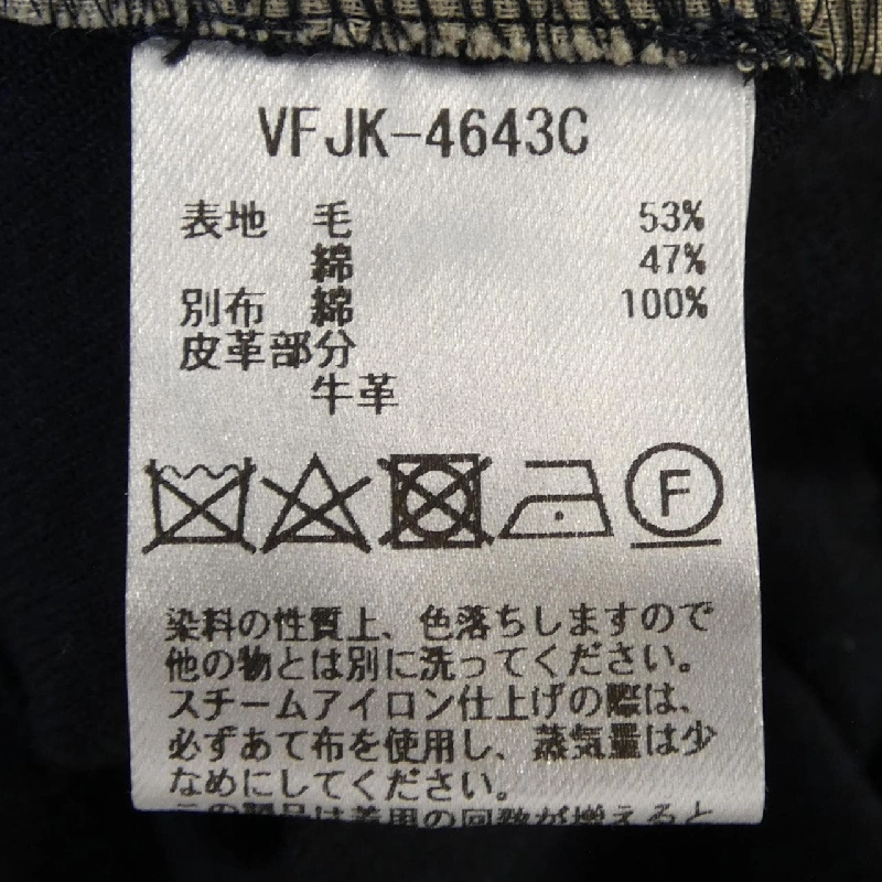 Voom vm áo khoác 630000