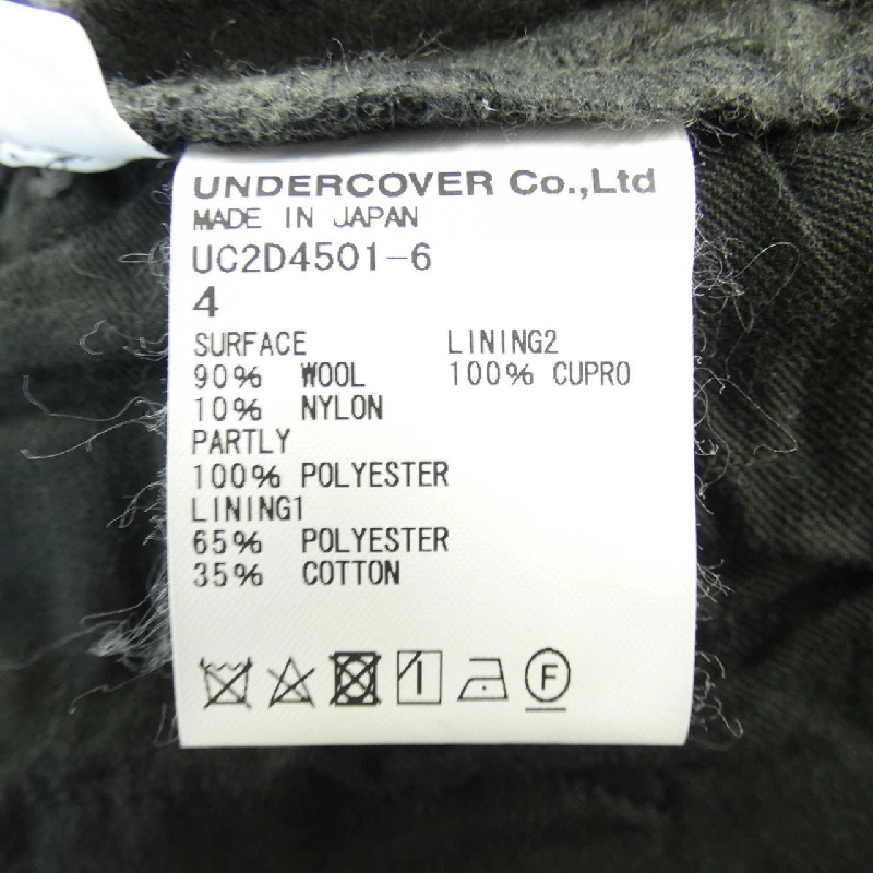 Quần UNDER COVER - Hàng hiệu Authentic 889250