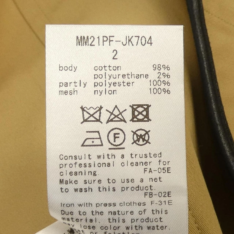 Mame Kurogouchi Áo vest - Hàng hiệu Authentic 814128