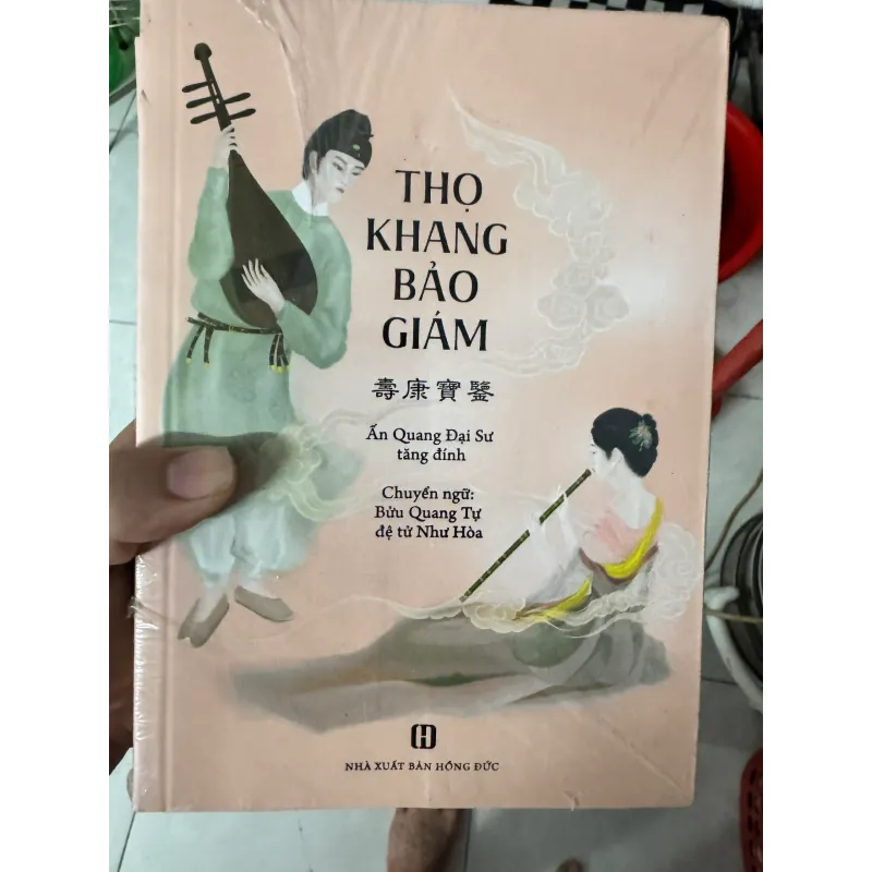 S32. THỌ KHANG BẢO GIÁM - A5 999609