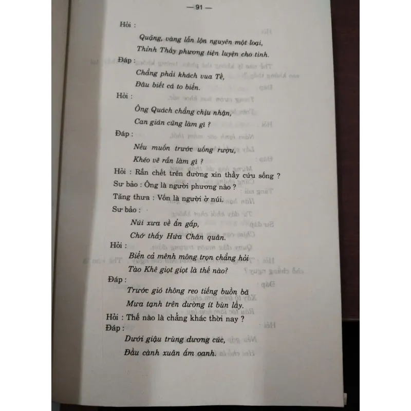 THIỀN SƯ VIỆT NAM - THÍCH THANH TỪ 983580