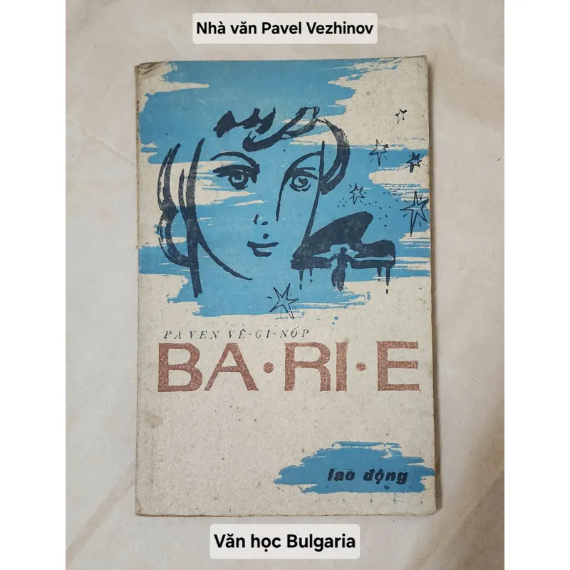 BA-RI-E (VH Bulgaria) - Nhà văn Pavel Vezhinov 713108