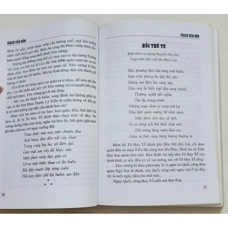 Truyện THẠCH ĐẦU HỒN  702543