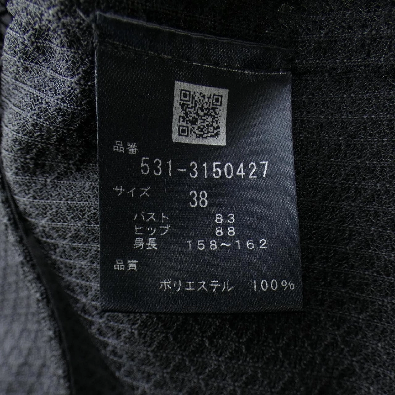 Áo khoác ADORE 531-3150427 - Hàng hiệu Chính hãng 815623