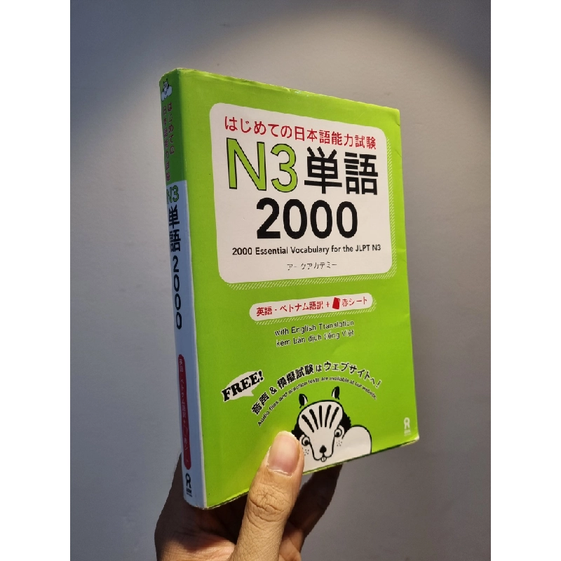 Sách tiếng Nhật 70 : 2000 Essential Vocabulary for the JLPT N3 188312