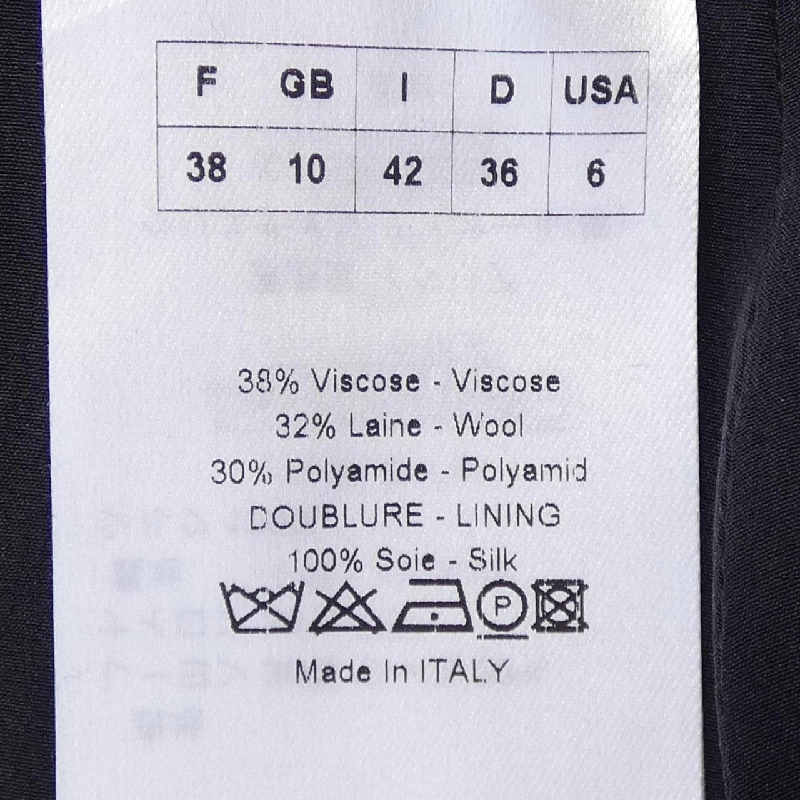 【Mã giảm giá】Christian Dior CHRISTIAN DIOR Váy 653764