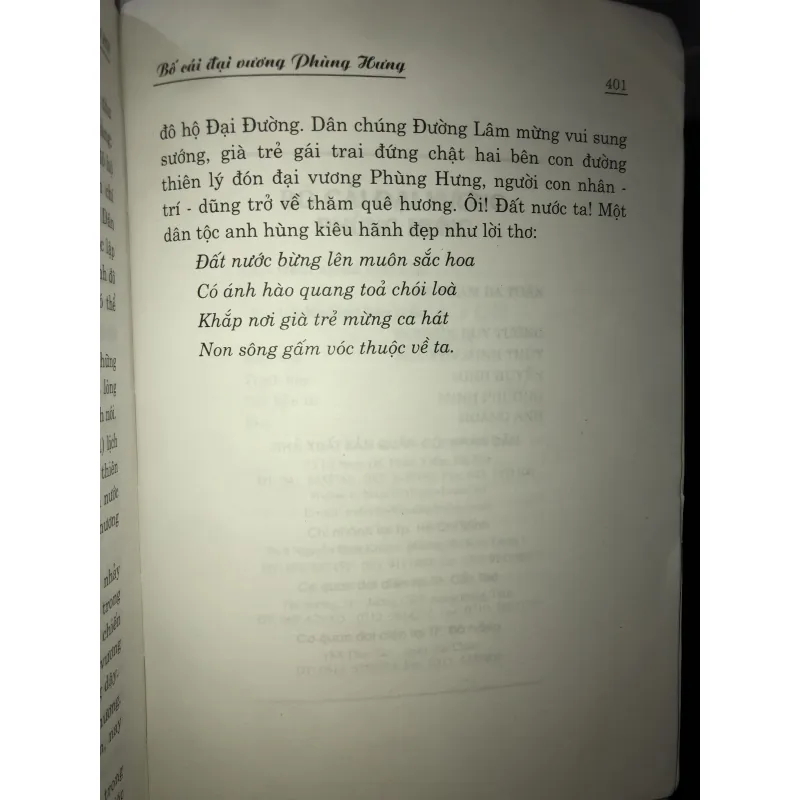 Bố Cái Đại Vương - Phùng Hưng - Nguyễn Văn Hợi 997374