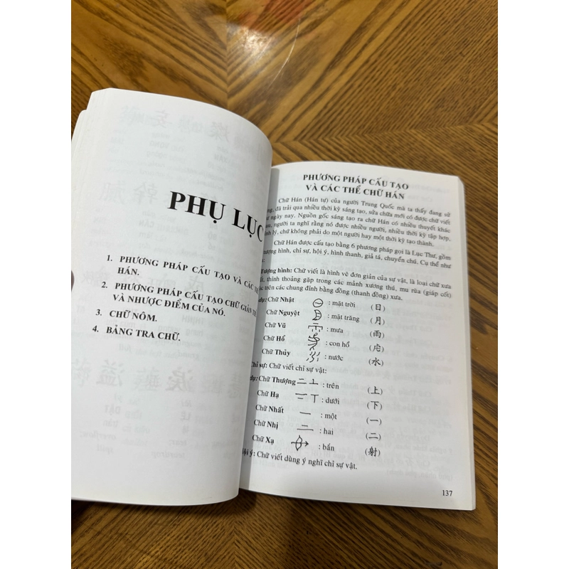 NHỊ THIÊN TỰ - Trình bày Hán Việt Anh 443331