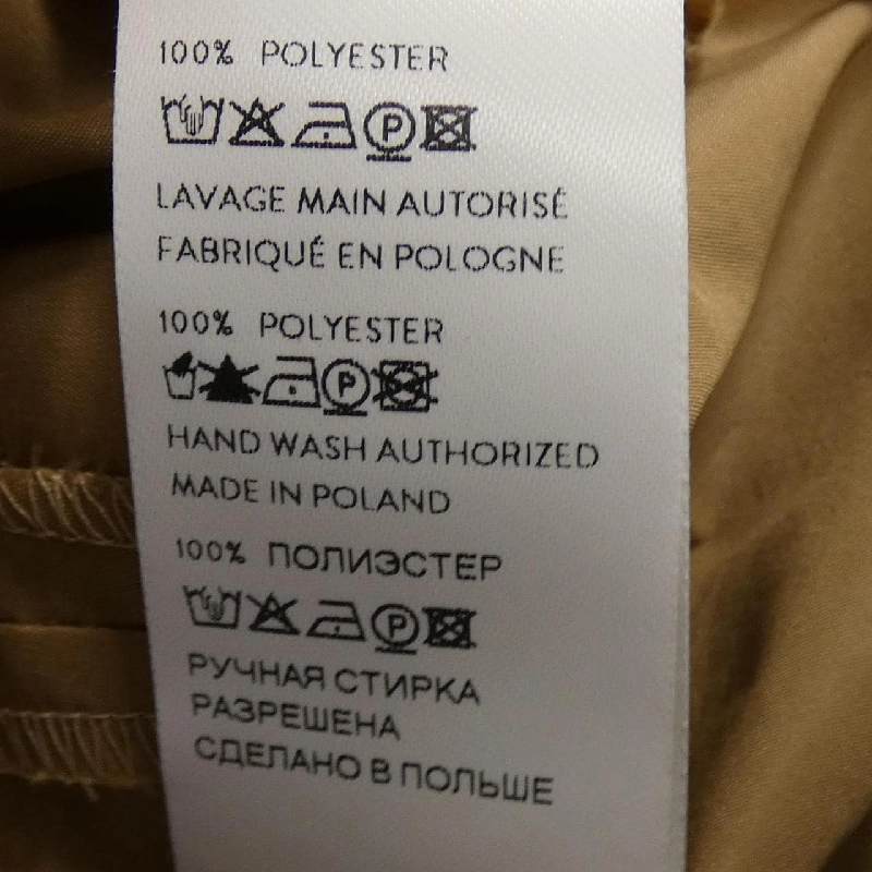 【Mã giảm giá】Patou PATOU chân váy 654873