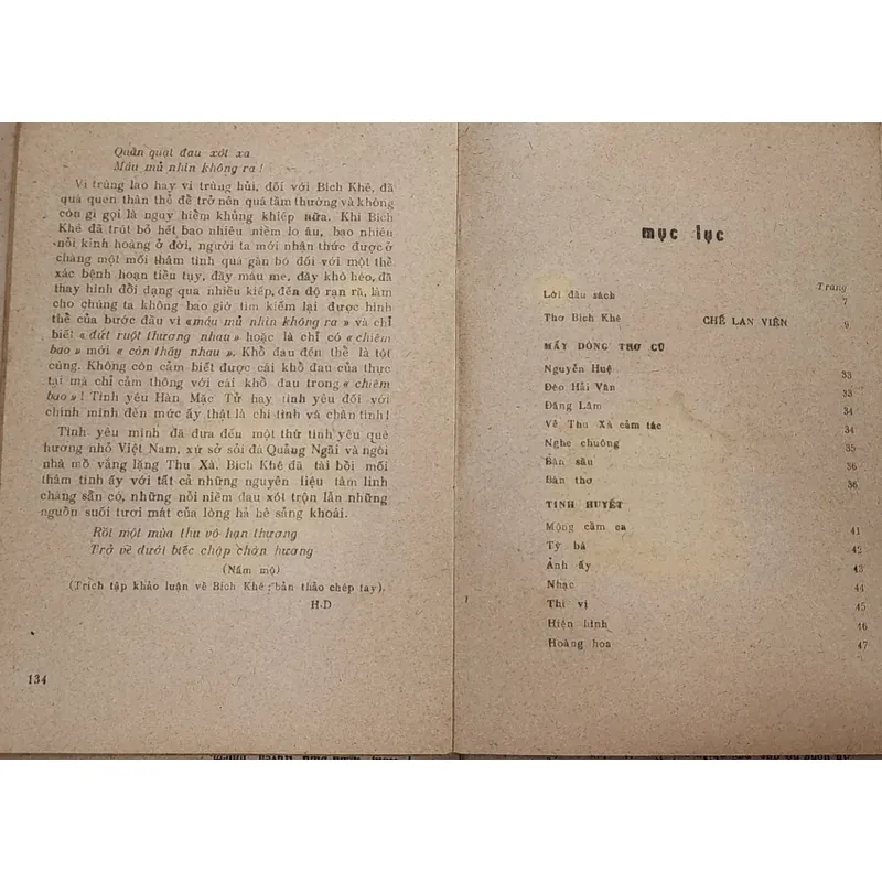 Thơ Bích Khê tuyển chọn  726031