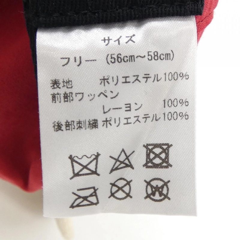 Mũ lucien pellat-finet - Hàng hiệu Authentic 833117