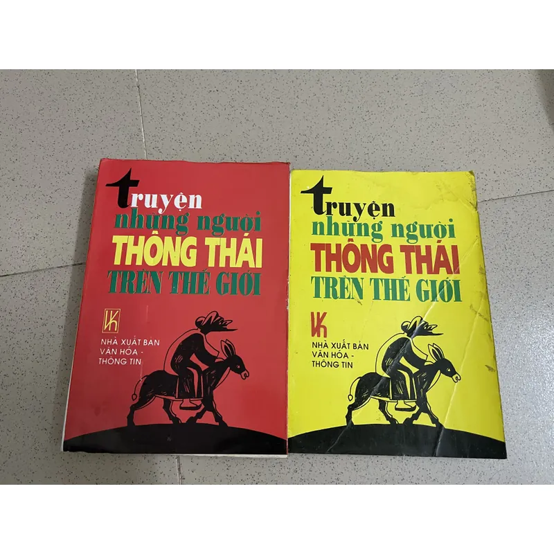 NHỮNG NGƯỜI THÔNG THÁI TRÊN THẾ GIỚI – TRỌN BỘ 2 TẬP (1995) 674443