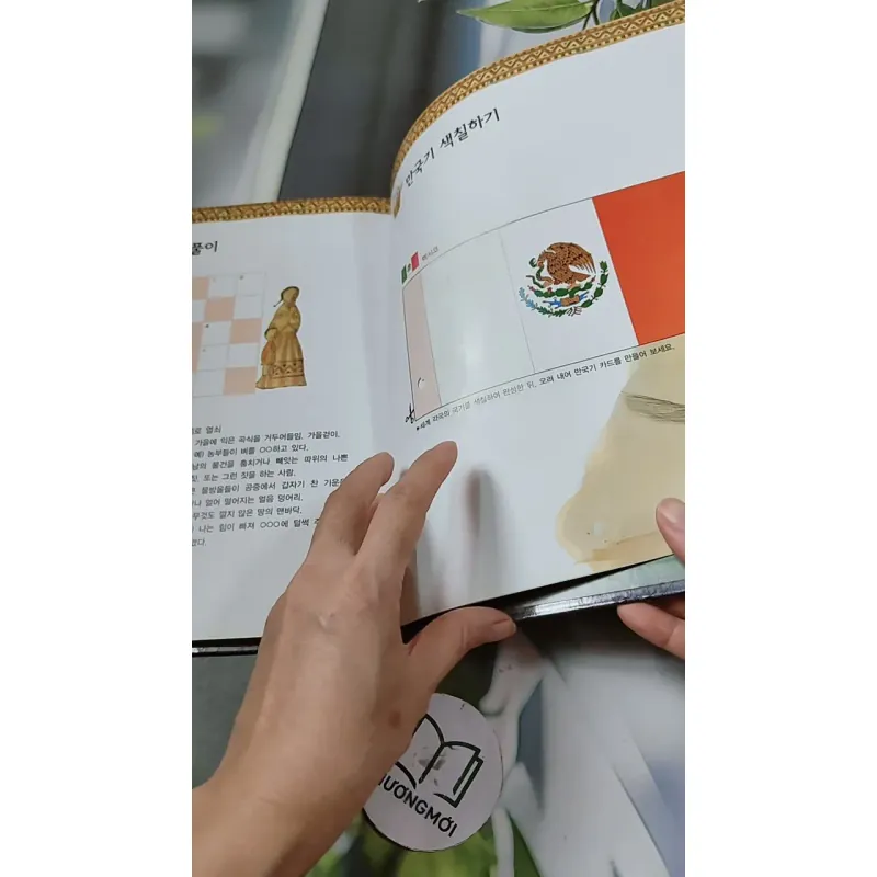 [Tặng nẹp góc] Truyện thiếu nhi Hàn Quốc: Moyamo Anu 23 -  모야모 아누와: 옥수수 도둑;. 회오리바람 732015