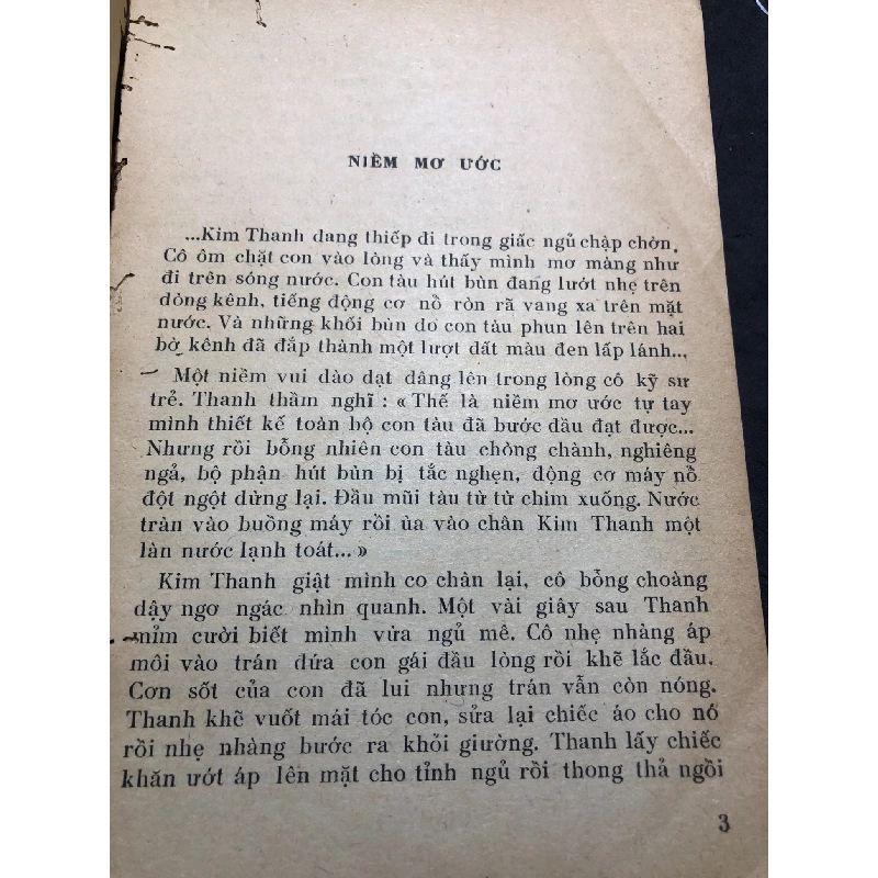 Thầm lặng 1979 mới 50% ố vàng rách bìa Nhiều tác giả HPB0906 SÁCH VĂN HỌC 915287