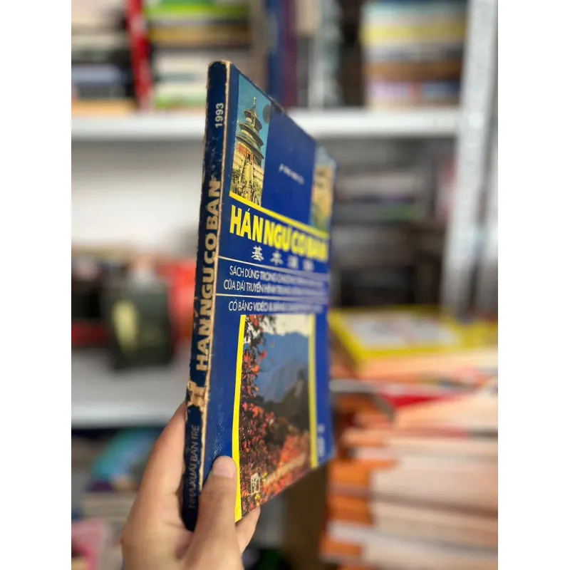 Hán Ngữ cơ bản - Ji Chu Han Yu 706844