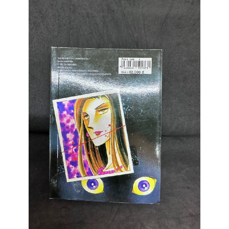 Purple Eyes In The Dark, Mắt Tím Trong Đêm, Tập 4, Mới 80% (Ố Nhẹ), 2013 SBM0609 450488