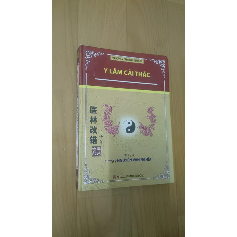 Y LÂM CẢI THÁC  722674