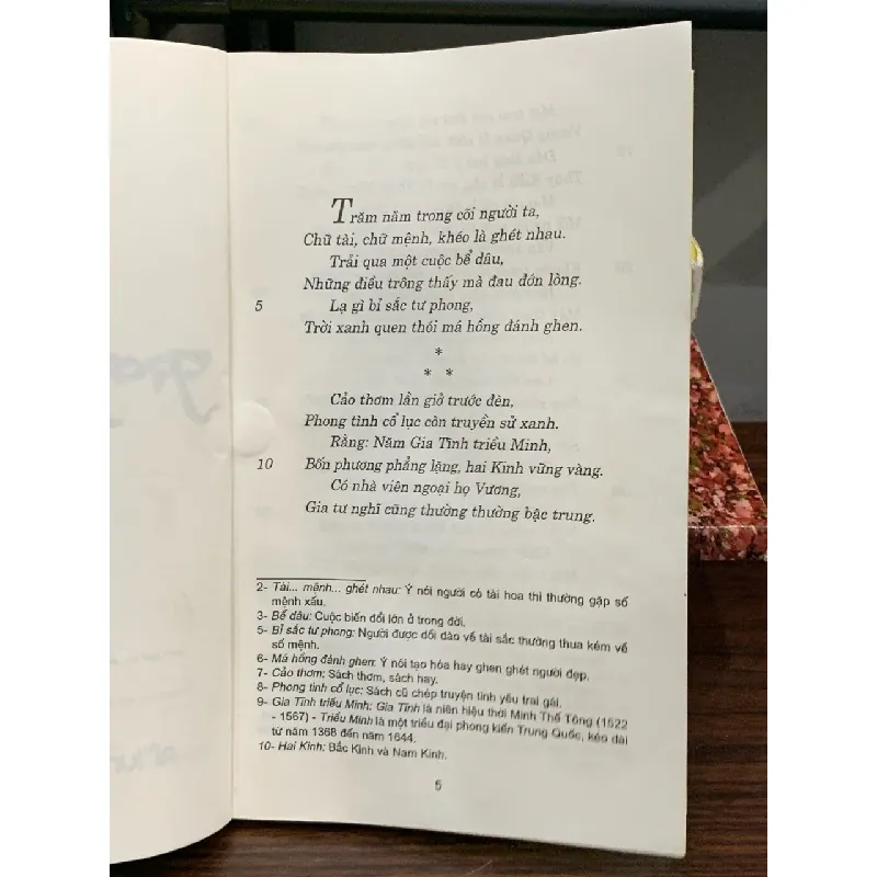 Truyện Kiều — Nguyễn Du 577695