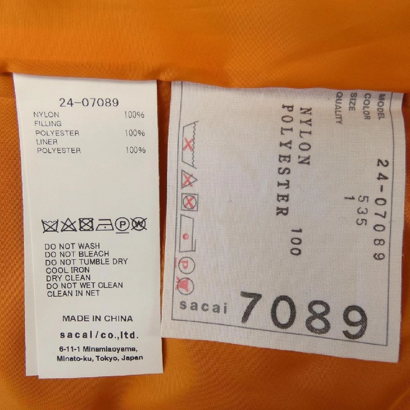 SACAI 24-07089 Váy - Hàng hiệu Chính hãng 811632