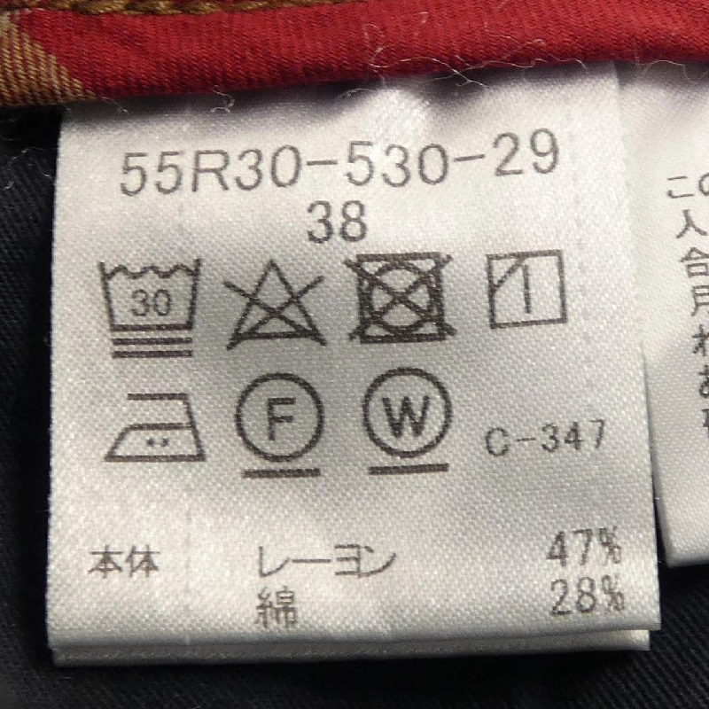 【Mã giảm giá】Quần jeans BLUE LABEL CRESTBRIDGE 653100