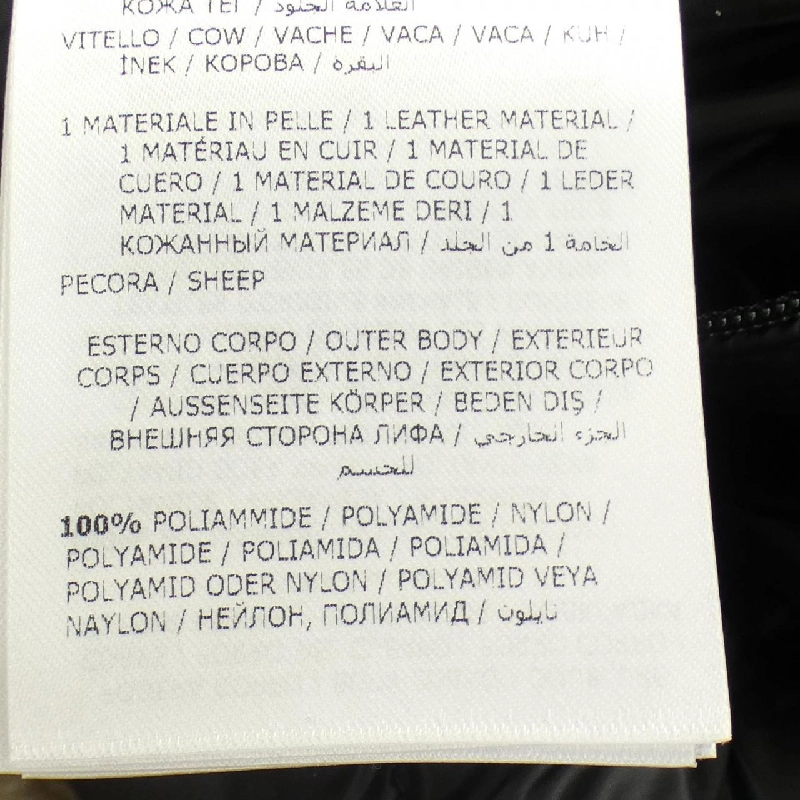 MONCLER TANCREDE Áo khoác lông - Hàng hiệu Chính hãng 887985