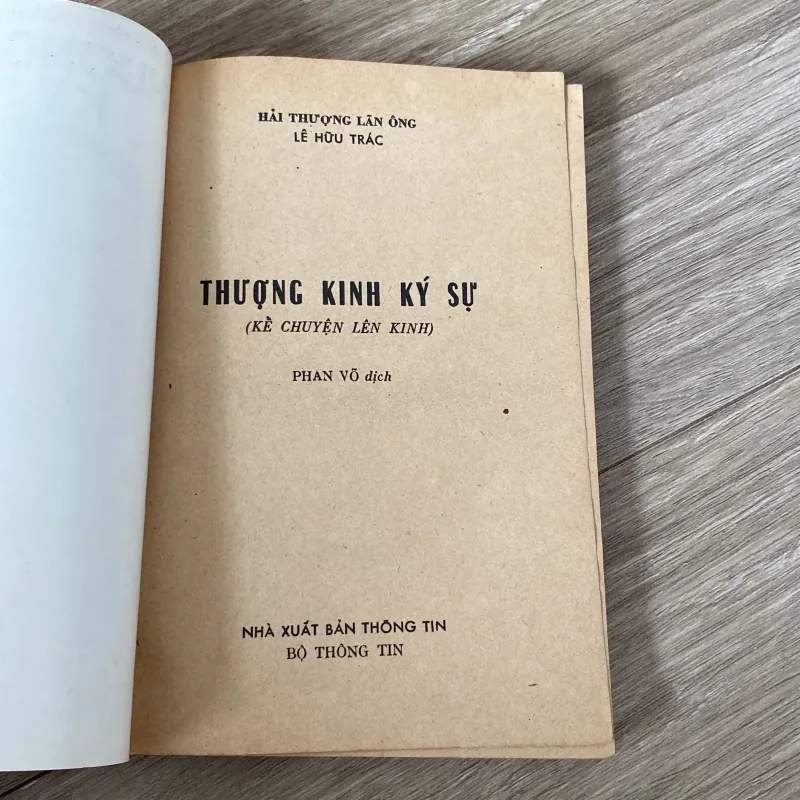 THƯỢNG KINH KÝ SỰ, HẢI THƯỢNG LÃN ÔNG LÊ HỮU TRÁC (XB 1989) 996017