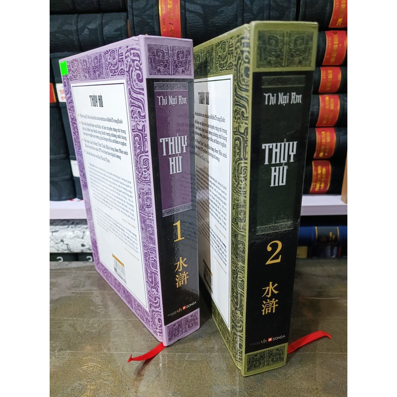 Thủy Hử (Bản Đông A) 144086