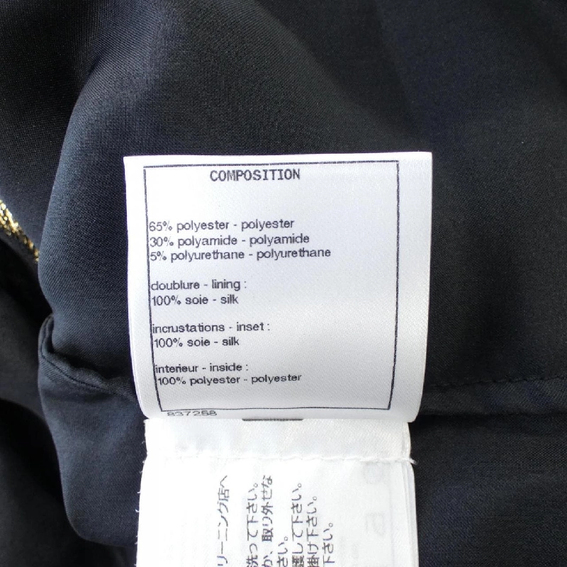 【Khuyến mãi】Áo sơ mi CHANEL 645540