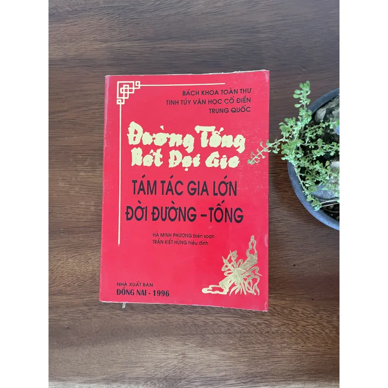 Đường Tống Bát Đại Gia - Tám tác gia lớn đời Đường - Tống 936355