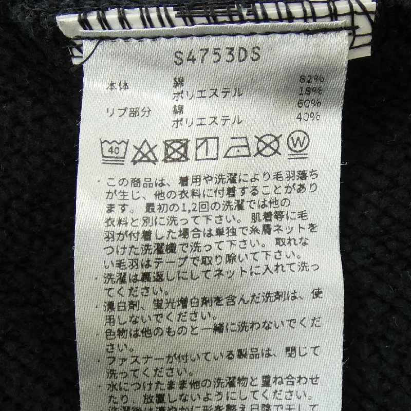 Áo khoác CHAMPION - Hàng hiệu Authentic 904716