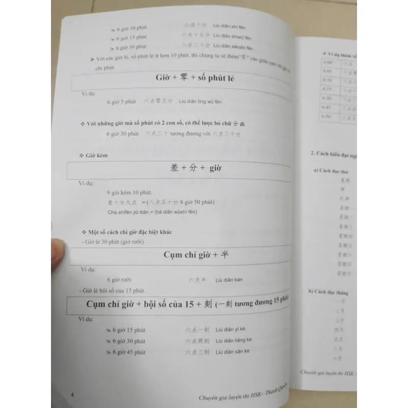 Luyện thi HSK cấp tốc, Level III, tập 1 653879