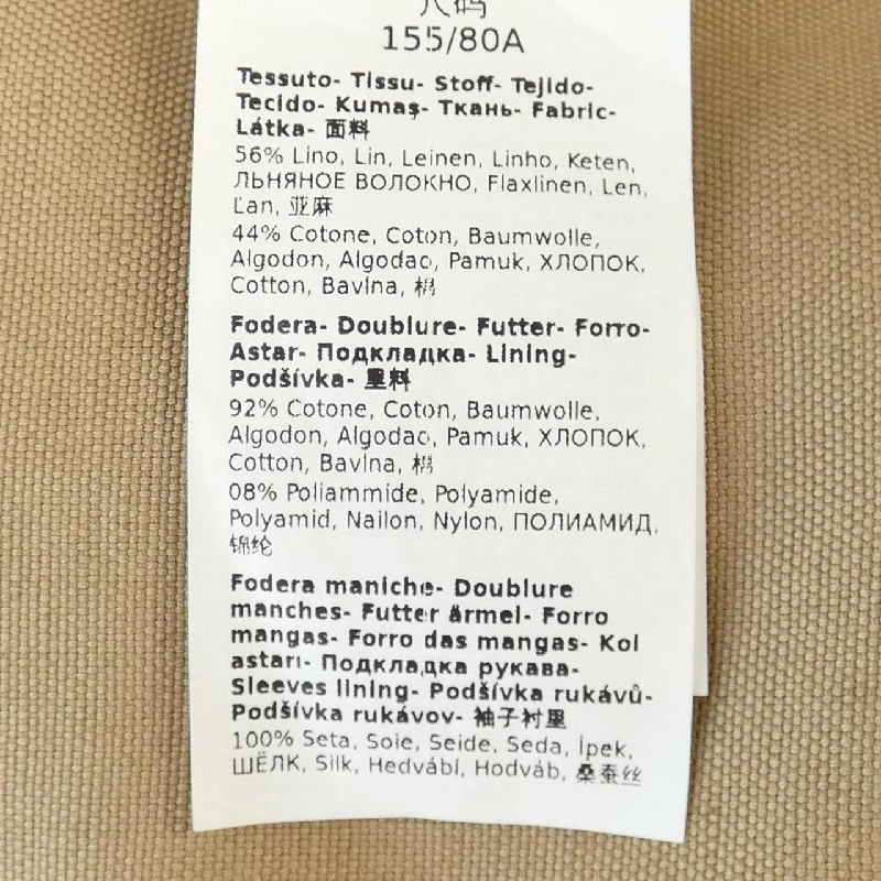 Áo khoác 'S Max Mara 632872