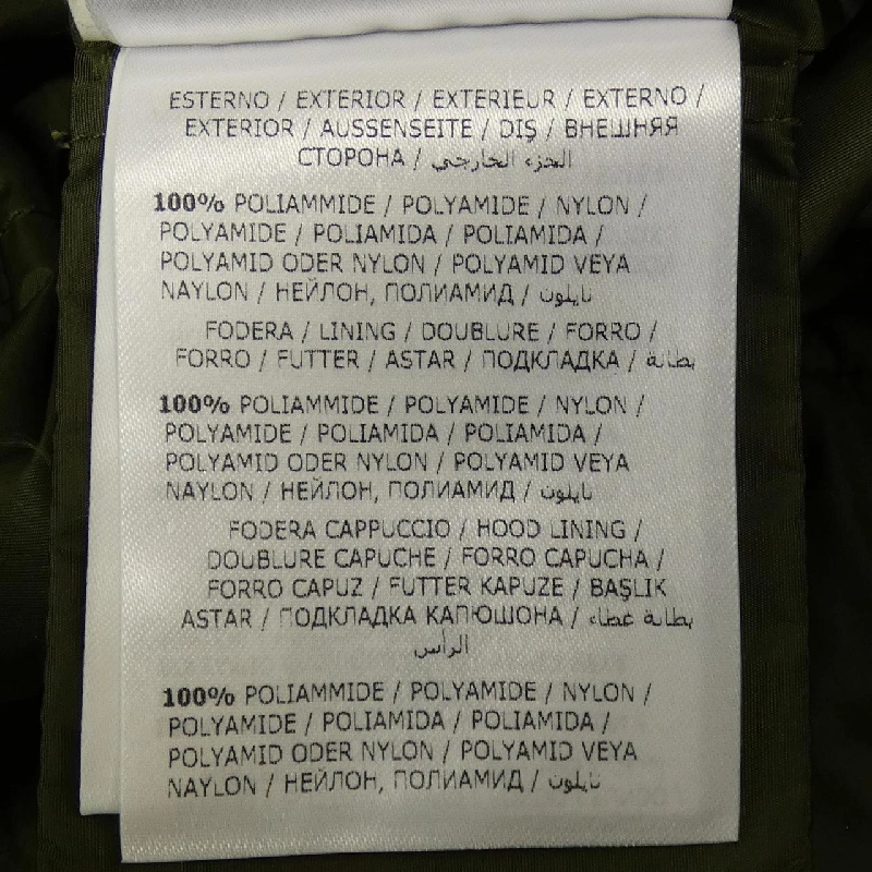 【Mã giảm giá】Áo khoác Moncler MONCLER 637728