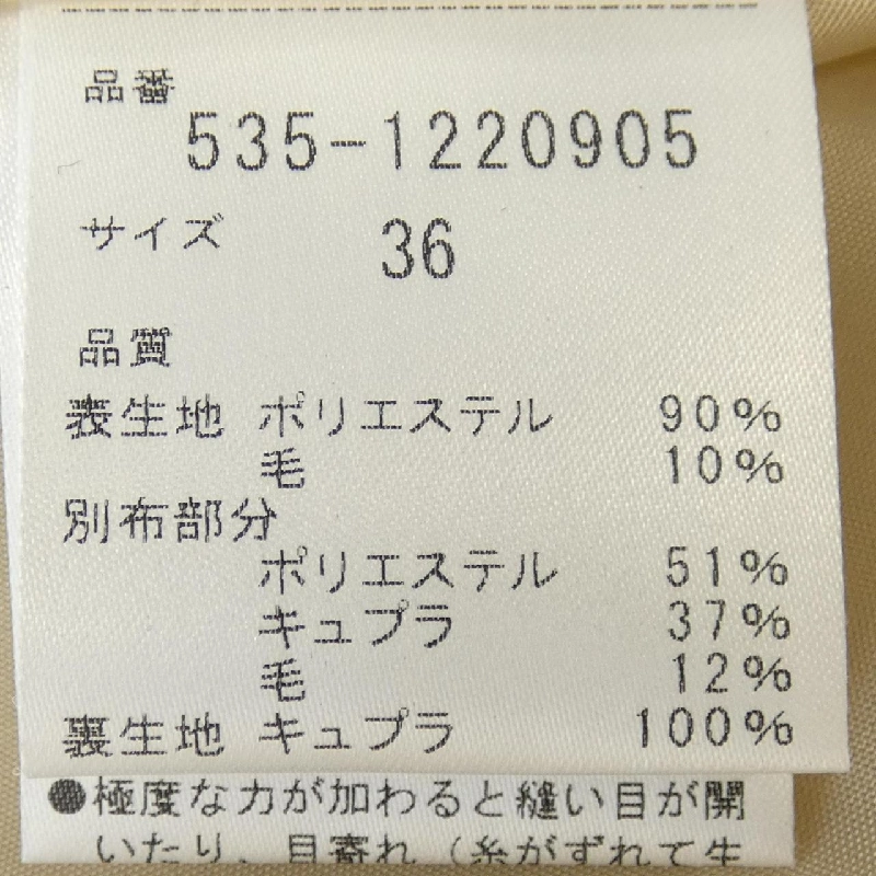 STUMBLY Skirt - Hàng hiệu Chính hãng 819911