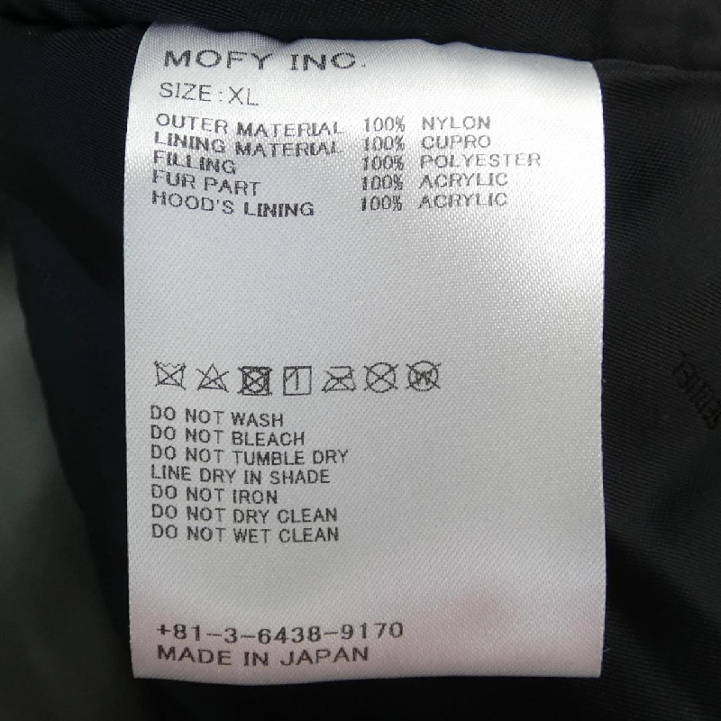 Áo khoác SEQUEL - Hàng hiệu Authentic 895192