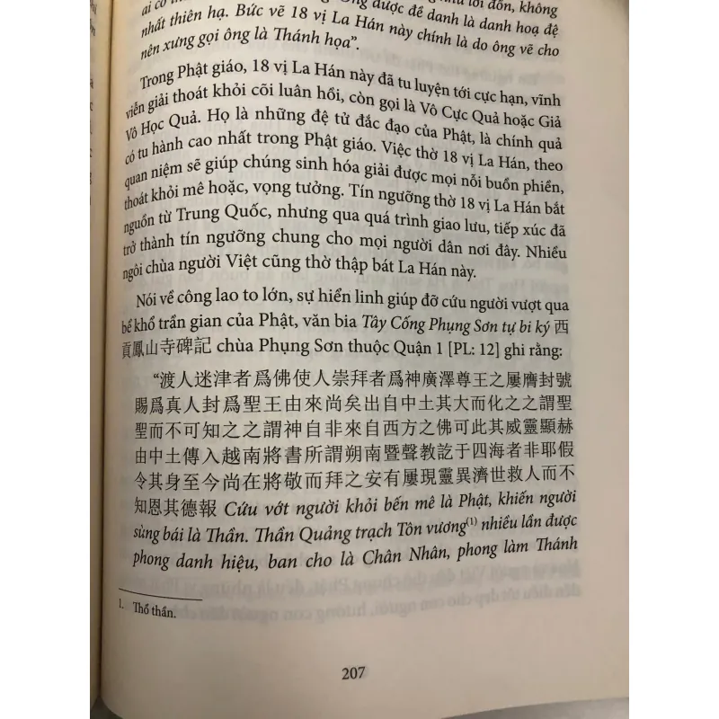 Văn bia Hán Nôm Thành phố Hồ Chí Minh 597505